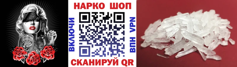 Что такое Нефтеюганск Альфа ПВП Вейп ТГК Мефедрон Канабис ГАШИШ Кокаин