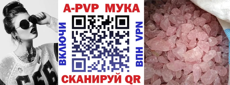 Alfa_PVP Crystall  купить   Нефтеюганск 
