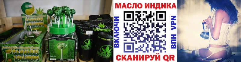 где продают   Нефтеюганск  Canna-Cookies конопля 