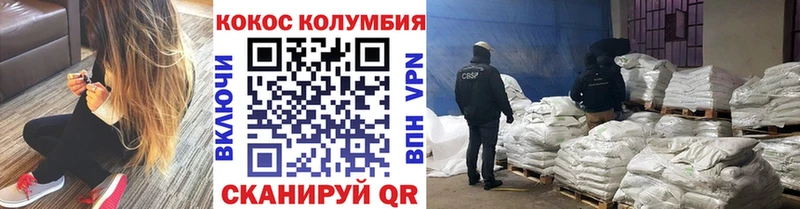 Cocaine Колумбийский  цена наркотик  Нефтеюганск 