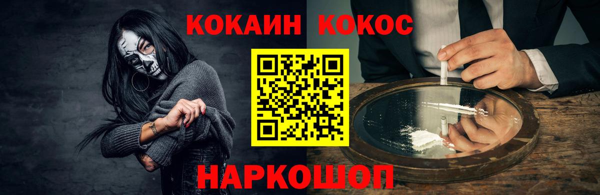 Кокаин Боливия Нефтеюганск