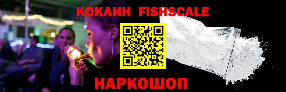 КОКАИН 98%  COCAIN Перу  Нефтеюганск  Вход с VPN 
