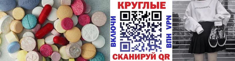 kraken рабочий сайт  Нефтеюганск  Экстази круглые  где купить  