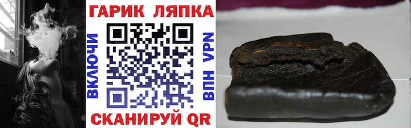 mega вход Нефтеюганск ГАШИШ VHQ