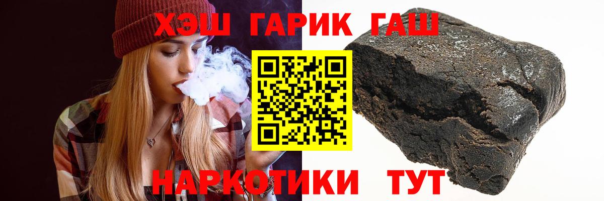 Гашиш 40% ТГК Нефтеюганск