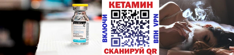 где купить наркотик  Нефтеюганск  Кетамин ketamine 