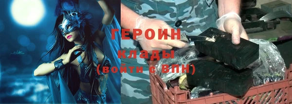 PSILOCYBIN Абаза