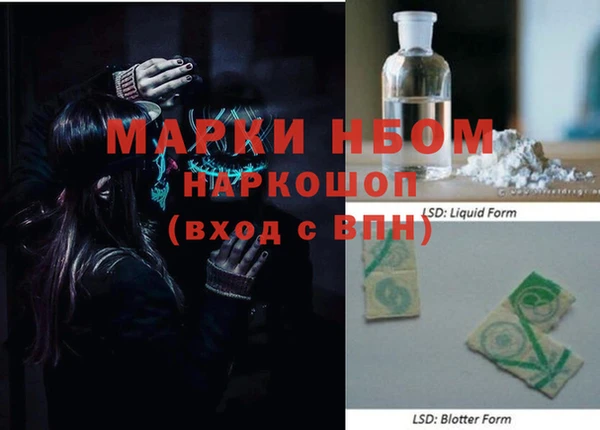 PSILOCYBIN Абаза