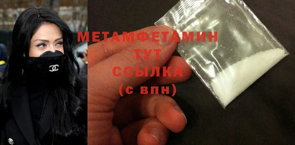 наркотики Новозыбков