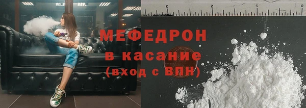 первитин Абдулино