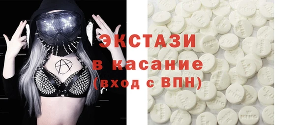 PSILOCYBIN Абаза