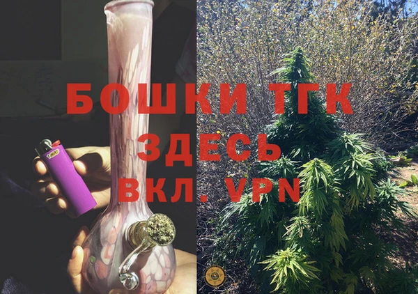 первитин Абдулино