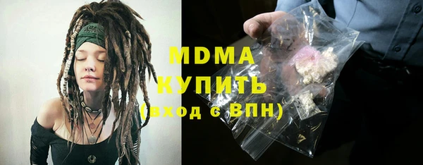 PSILOCYBIN Абаза