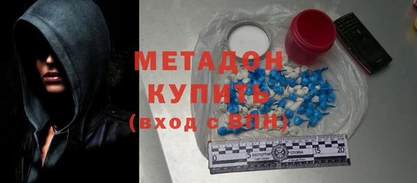 PSILOCYBIN Абаза