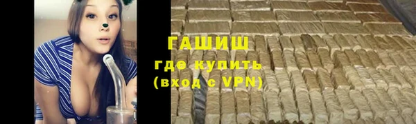 первитин Абдулино