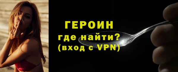 первитин Абдулино