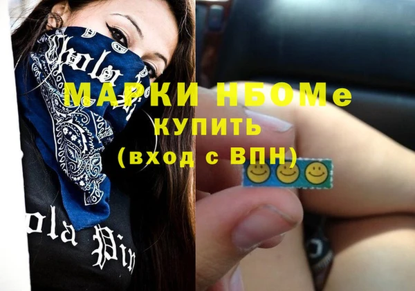 первитин Абдулино