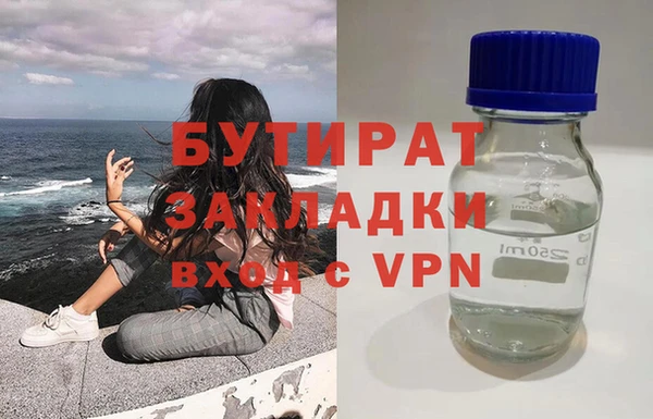 первитин Абдулино