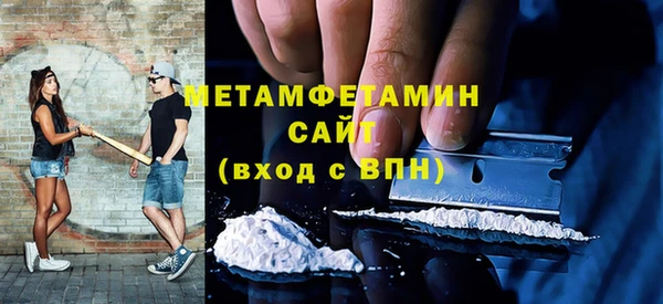 первитин Абдулино