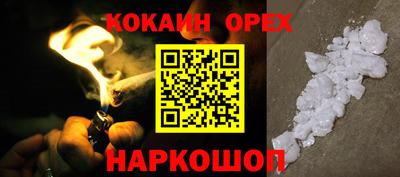 кокаин Заводоуковск