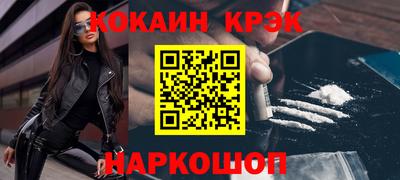 марки nbome Жуковский