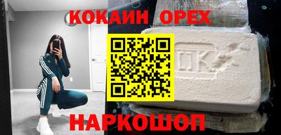 кокаин Заводоуковск