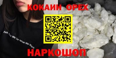 марки nbome Жуковский