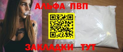 марки nbome Жуковский