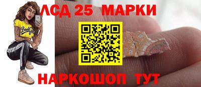 кокаин Заводоуковск