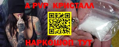 марки nbome Жуковский