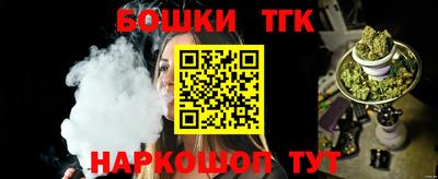 марки nbome Жуковский