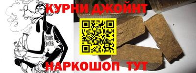 марки nbome Жуковский