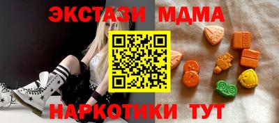 марки nbome Жуковский