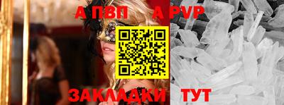 марки nbome Жуковский
