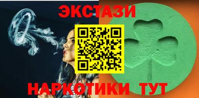 кокаин Заводоуковск
