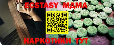 кокаин Заводоуковск