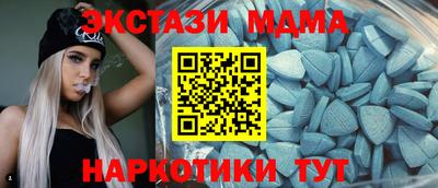 марки nbome Жуковский