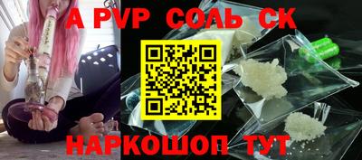 кокаин Заводоуковск