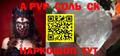марки nbome Жуковский