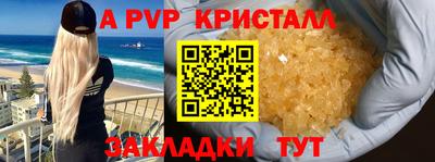 марки nbome Жуковский