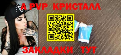 марки nbome Жуковский