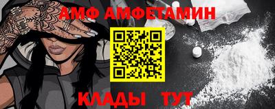 марки nbome Жуковский