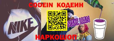 марки nbome Жуковский