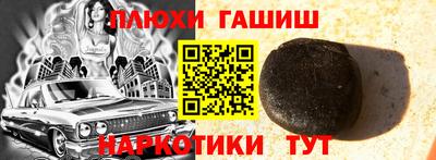кокаин Заводоуковск