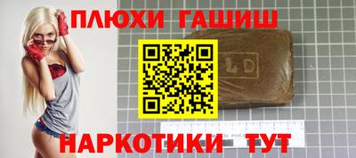 кокаин Заводоуковск