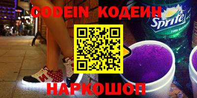 марки nbome Жуковский