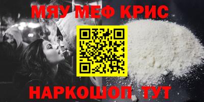 кокаин Заводоуковск