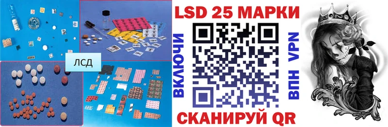 LSD-25 экстази ecstasy  Нефтеюганск 