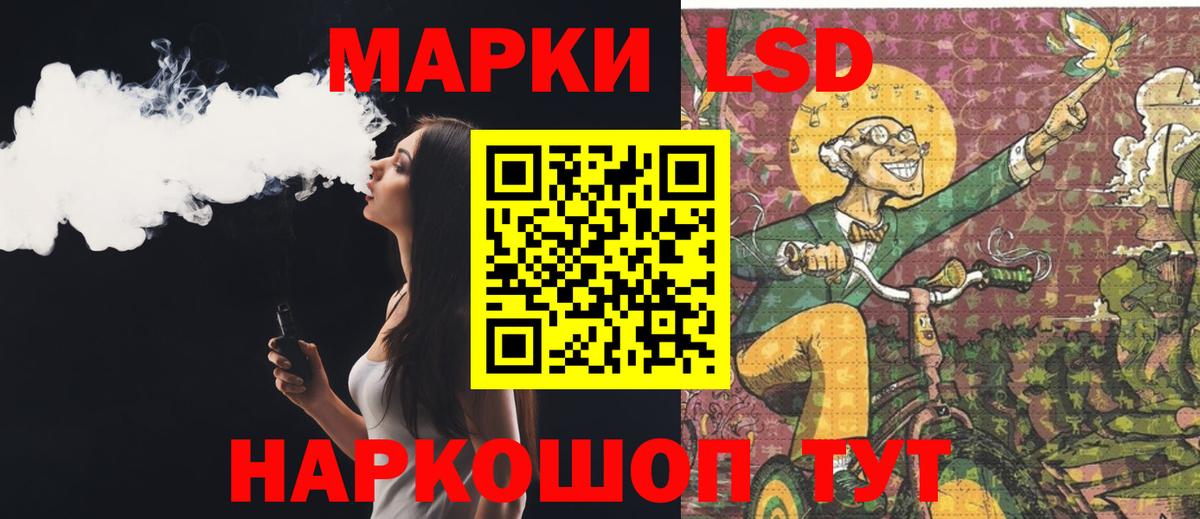 ЛСД экстази ecstasy Нефтеюганск