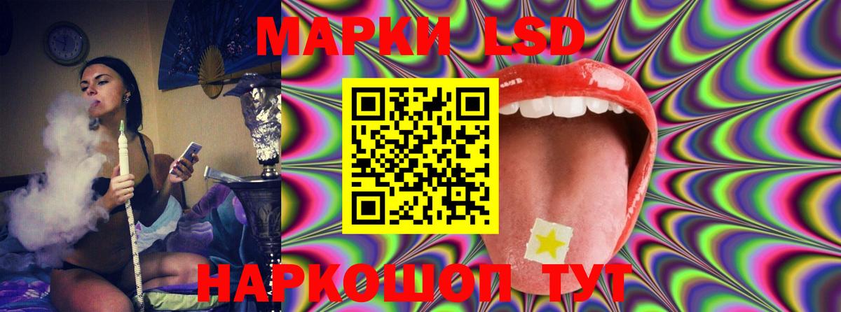 Нефтеюганск  ЛСД экстази  Вход с VPN  LSD-25 экстази ecstasy  LSD-25 экстази кислота 